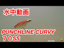 Señuelo Minnow Apia Punchline Curvy Sinking // 70mm / 11g