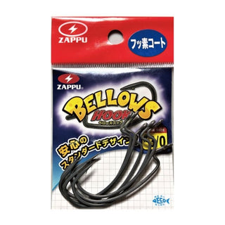 Anzuelo Texas Zappu Bellows Hook // 3/0, 4/0, 5/0, 6/0