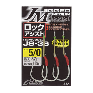 Assist Simple Cultiva Jigger Medium JS-36 11775 // 2/0, 6/0 / 3uds