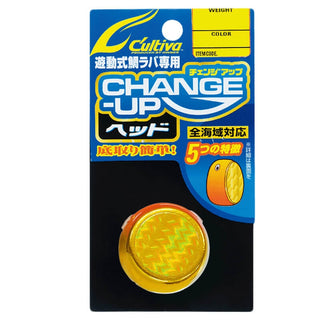 Cultiva Change-up Head 150gr CU-0150 31969