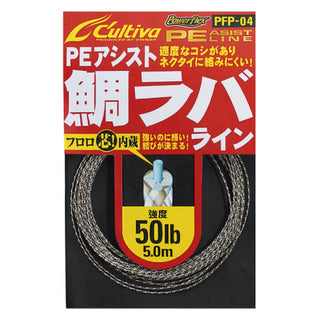 Cultiva Tai-Rubber Assist Line PFP-04 66101