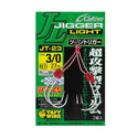 Assist Doble Cultiva Jigger Light JT-23 11729 // 2/0, 3/0, 4/0 / 2uds