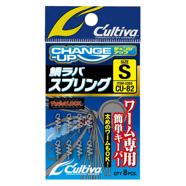 Cultiva Tai-Rubber Spring CU-82 S 72727