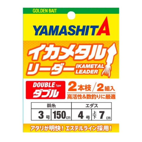 Montaje Bajo para IkaMetal Yamashita // 1, 2