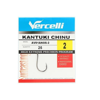 CHINU HOOK WITH RING