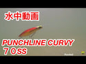 Señuelo Punchline Curvy Sinking // 70mm, 11g