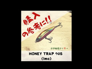 Paseante Ima Honey Trap Karutora 70mm // S